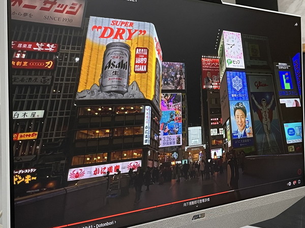 ASUS Zen AiO F5401 親民價！     超窄邊框 AIO PC