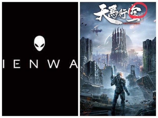 中國電影《天馬行空》疑抄襲遊戲《最後一戰》 遭 Xbox 官方微博暗諷