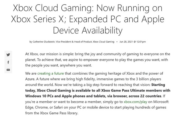 【遊戲消息】Xbox 雲端遊戲服務推出 亞洲僅韓國提供