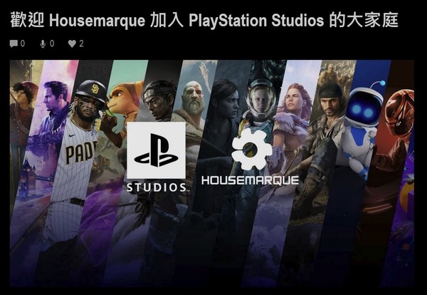 【遊戲消息】SIE收購Housemarque 《Returnal》開發團隊