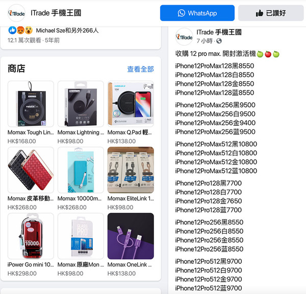 【5G 月費】HKBN 豪送 1 年 5G Plan！ $0 月費有得玩