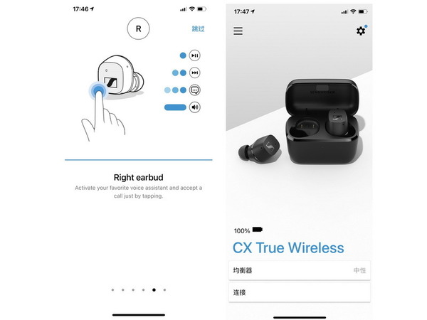 【音色實測】Sennheiser CX True Wireless 平玩名牌