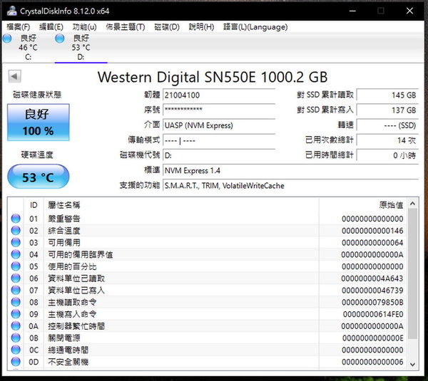 WD_BLACK D30 Game Drive SSD 實測！遊戲機專用！