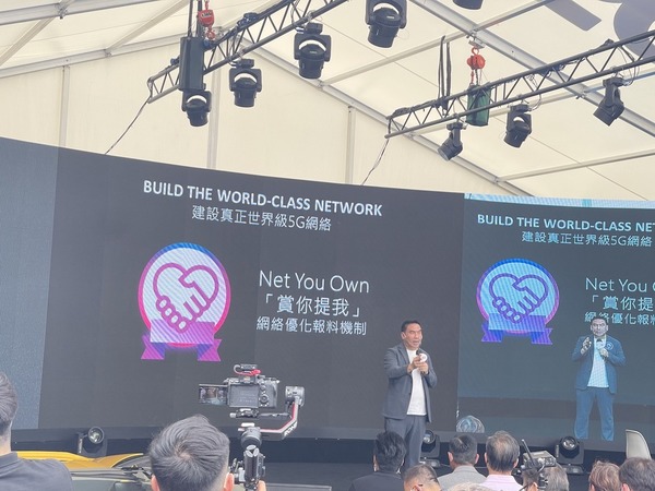 3HK 推嶄新 NFT BIG BANG 5G 體驗館！同步帶來限時 5G 優惠計劃