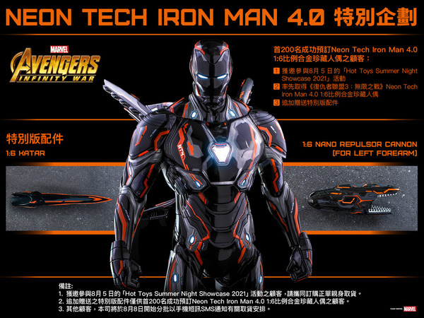 【宅玩意】Hot Toys夜間限定展 Summer Night Showcase 2021直擊