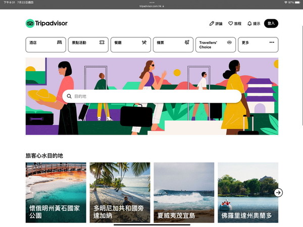 ADGuard 簡易為 iPad 去除網頁及 YouTube 內置式廣告