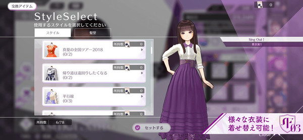 【手遊消息】《乃木坂的Fractal》率先推出 卡通風格育成演出