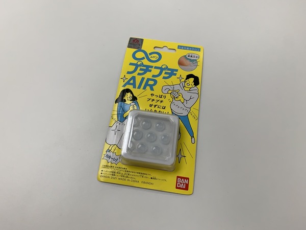 【宅玩意】無限啪啪紙機AIR試玩 手感因人而異