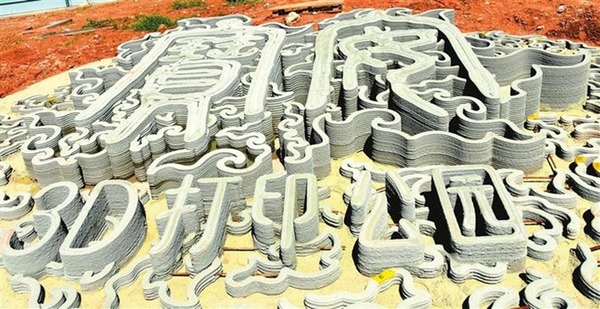 中國首個 3D 打印市政工程  將於深圳落成