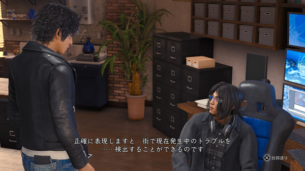 【遊戲消息】審判之逝：湮滅的記憶 萌犬偵探助查