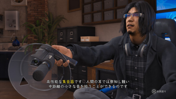 【遊戲消息】審判之逝：湮滅的記憶 萌犬偵探助查