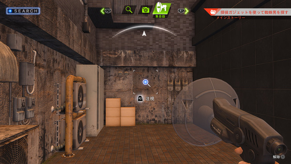 【遊戲消息】審判之逝：湮滅的記憶 萌犬偵探助查