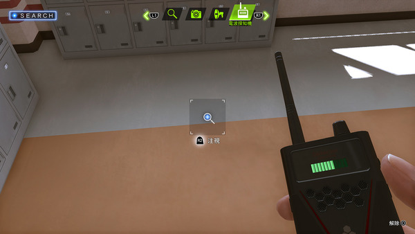 【遊戲消息】審判之逝：湮滅的記憶 萌犬偵探助查