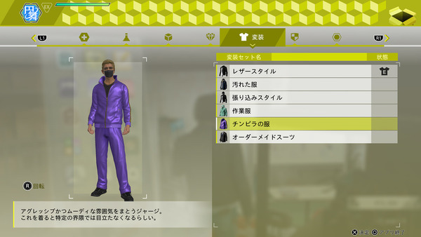 【遊戲消息】審判之逝：湮滅的記憶 萌犬偵探助查