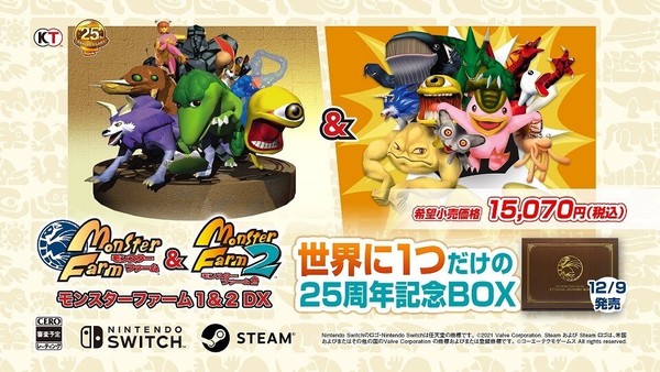 【遊戲消息】Monster Farm 讀碟養怪經典合集