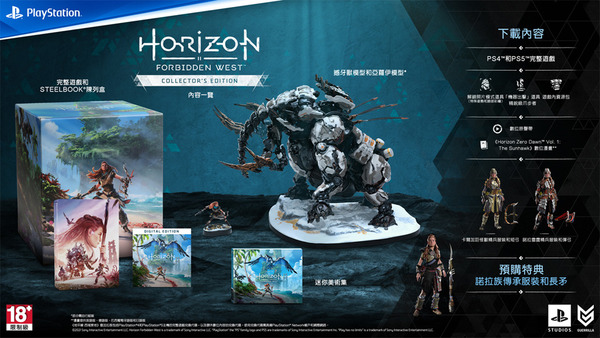 【遊戲消息】Horizon Forbidden West 撼牙獸模型限定版發表