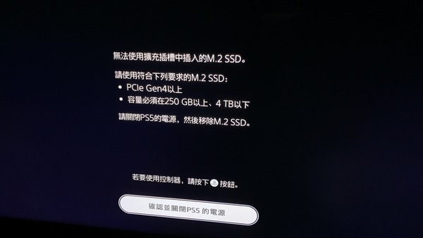 【遊戲消息】PS5 M2 SSD安裝實試 建議直上2TB容量