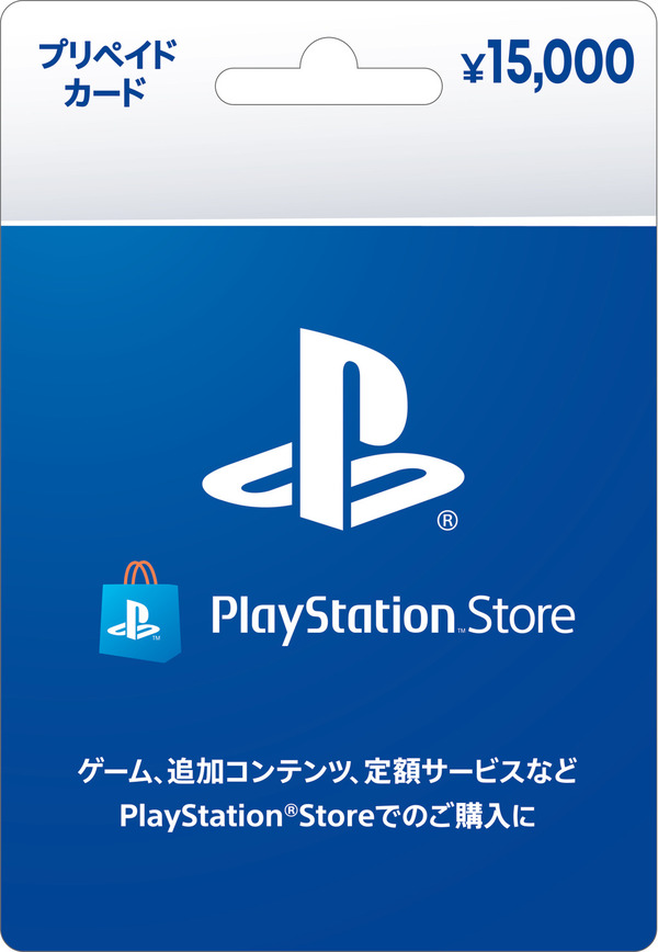 【遊戲消息】日本PSN充值卡 加推高額‧贈禮版本