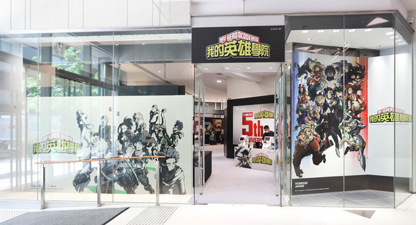 【宅玩意】我的英雄學院劇場版上映 K11期間限定店