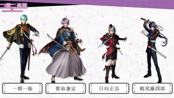 【遊戲消息】刀劍亂舞無雙 日本刀化身美男子