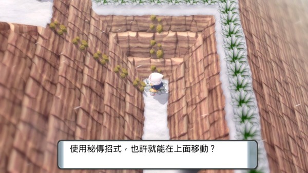 【遊戲消息】寶可夢 晶燦鑽石‧明亮珍珠 最新遊戲資訊