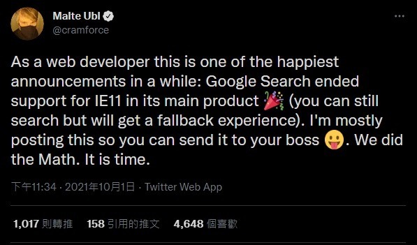 Google Search 正式停止支援 IE11!明年 6 月徹底步入歷史!