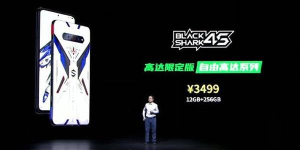 【宅玩意】小米黑鯊4S遊戲手機 自由高達特別版