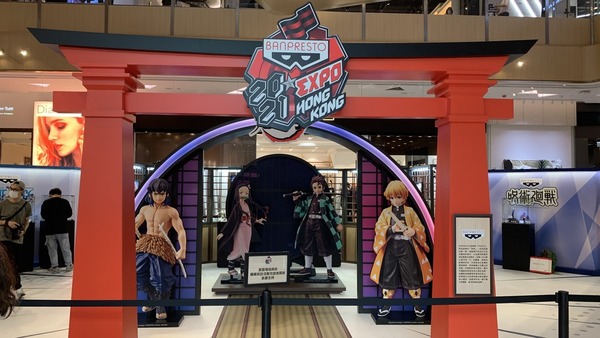 【宅玩意】BANPRESTO Expo現場直擊 五大打卡主題區