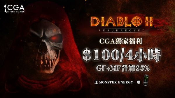 【遊戲消息】暗黑破壞神 2：獄火重生 伺服器不穩玩家劣評