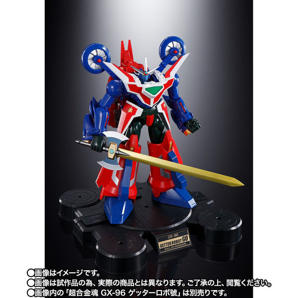 【宅玩意】GX96三一萬能俠號開箱 獨特合體設計