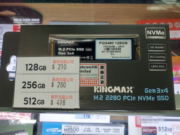 128GB NVMe SSD 現腦場！終極上車盤！