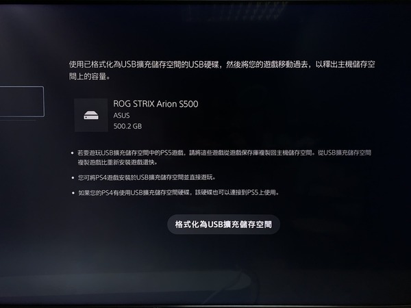 【打機裝備】ROG Strix Arion S500 變身Win 11流動遊戲系統