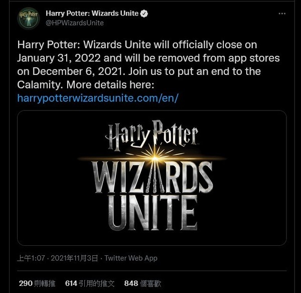 【手遊消息】AR手遊《哈利波特：巫師聯盟》22年1月結束營運