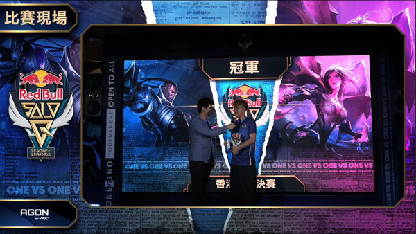 【電競消息】Solo Q 1v1英雄聯盟聯賽 香港冠軍誕生