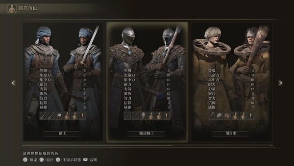 【遊戲試玩】《艾爾登法環》網絡封測 探索戰鬥更細緻