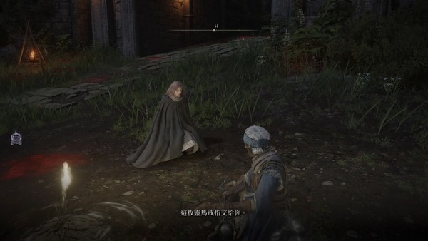 【遊戲試玩】《艾爾登法環》網絡封測 探索戰鬥更細緻