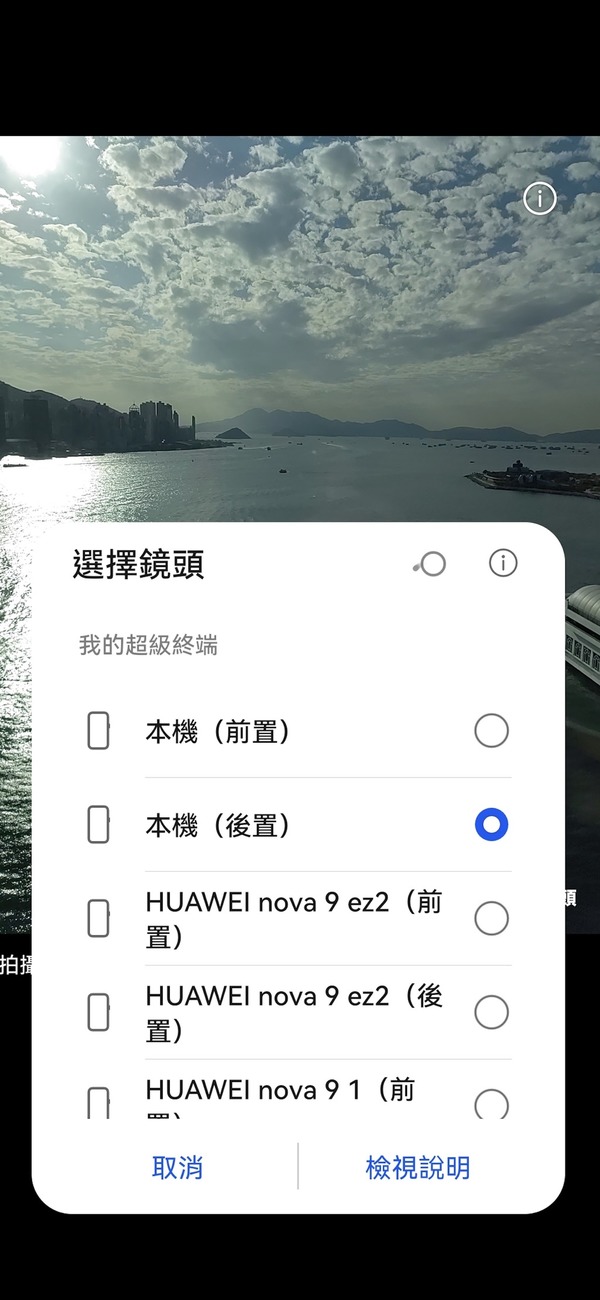【上手實試】Huawei 新機重臨！nova 9 首部港行型號採用 HarmonyOS 2.0