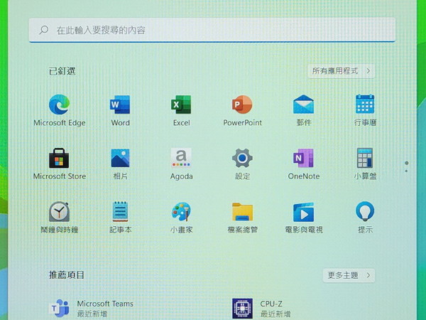 Acer Aspire Vero 超環保筆電    大量回收物料打造