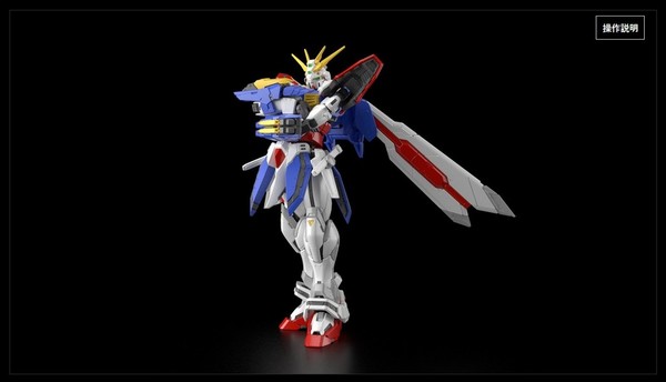 【宅玩意】RG God Gundam G高達22年6月發售