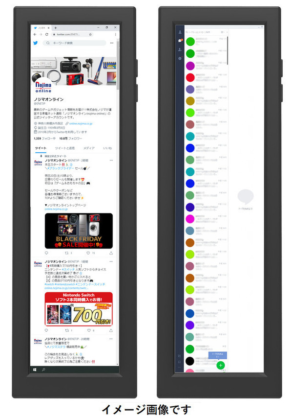日本家電店推迷你特長屏幕 「一目十行」專攻社交平台