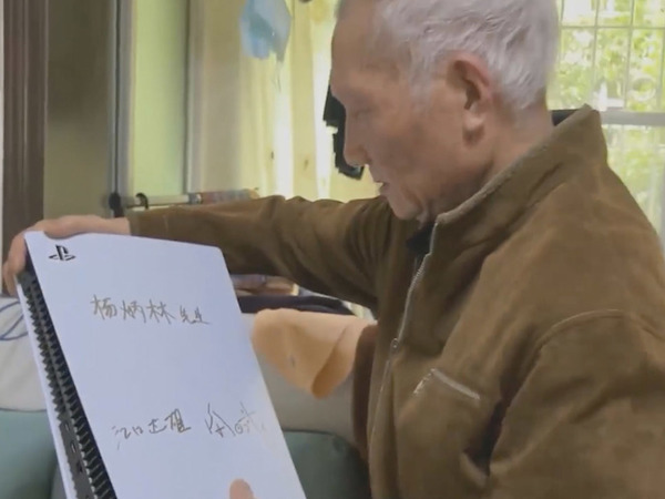 86 歲高齡機迷獲贈 PS5  總裁簽名版全球僅一部