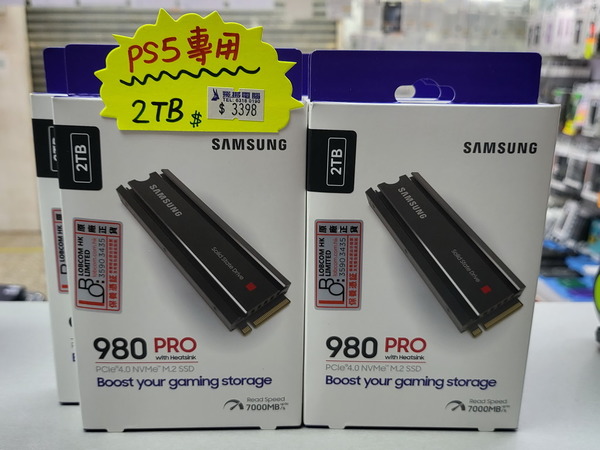 Samsung SSD 980 PRO 新版登場！追加散熱片！
