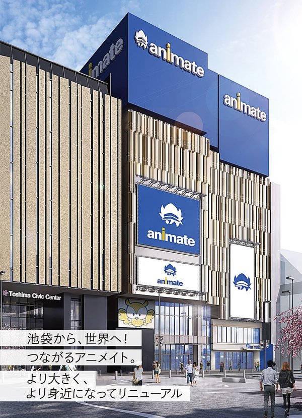 池袋開全球最大動漫店 Animate 本店!2023 年春季開幕!