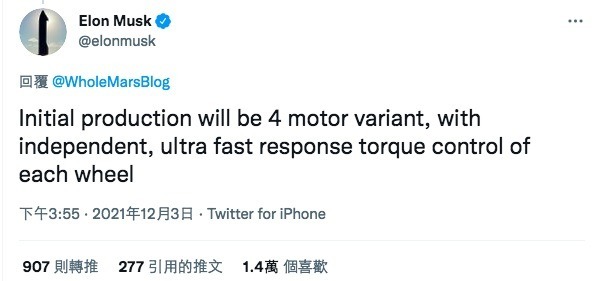 【e＋車路事】真．四輪驅動！首批 Tesla Cybertruck 配 4 摩打