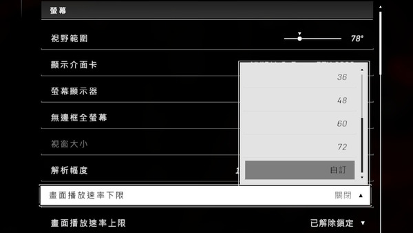 【遊戲試玩】Halo Infinite 4K60設定輕鬆優化