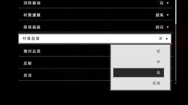 【遊戲試玩】Halo Infinite 4K60設定輕鬆優化