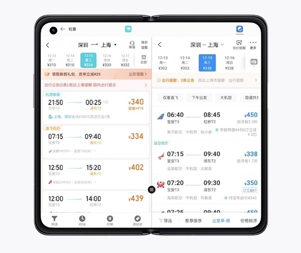 OPPO FIND N 的骰摺機發布！預計售價更為吸引