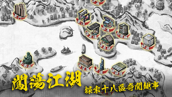 【遊戲消息】Google香港年度最佳獨立遊戲 3款本地製作獲選