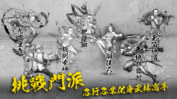 【遊戲消息】Google香港年度最佳獨立遊戲 3款本地製作獲選