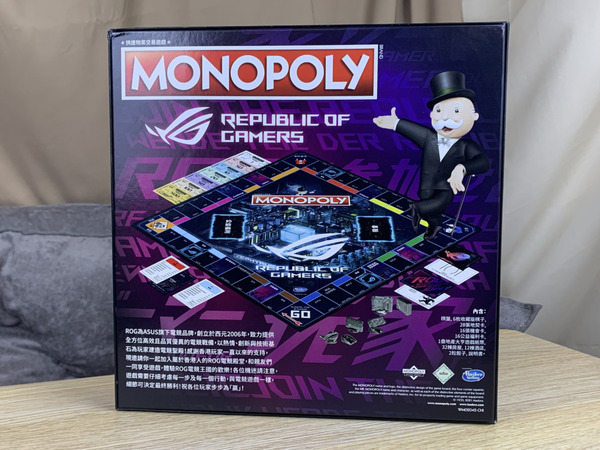 【宅玩意】冬日Boardgame節 寂晝狼蹤‧ROG大富翁開箱